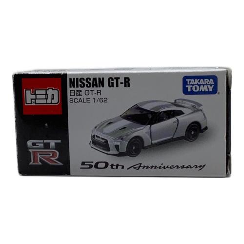 TOMY (トミー) 日産 GT-R 50th Anniversary