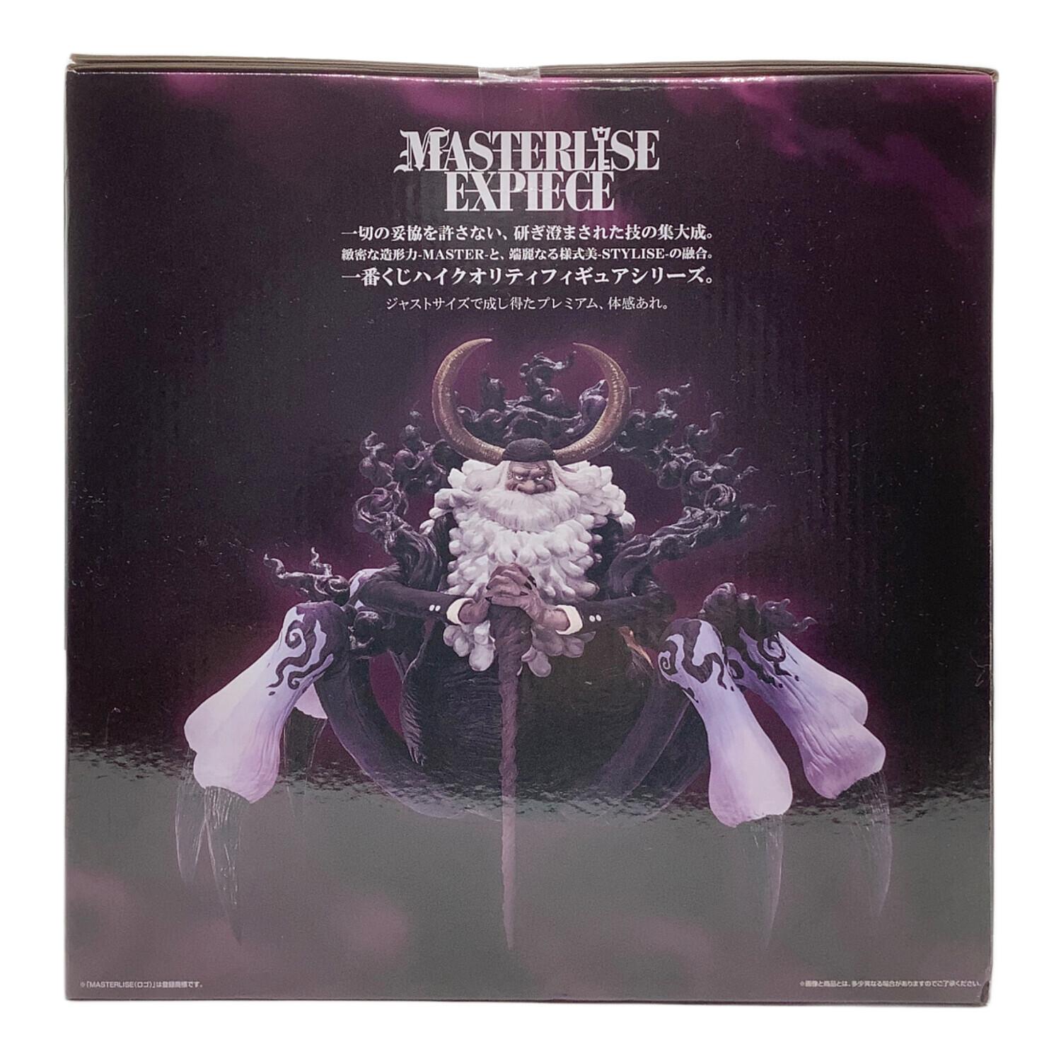 ONE PIECE (ワンピース) フィギュア ラストワン賞 ジェイ