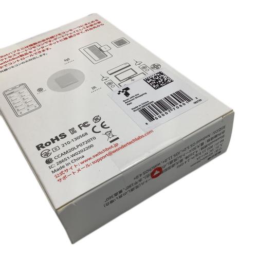 SwitchBot ハブミニ