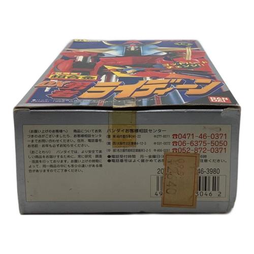 BANDAI (バンダイ)　復刻版 超合金 DX勇者ライディーン