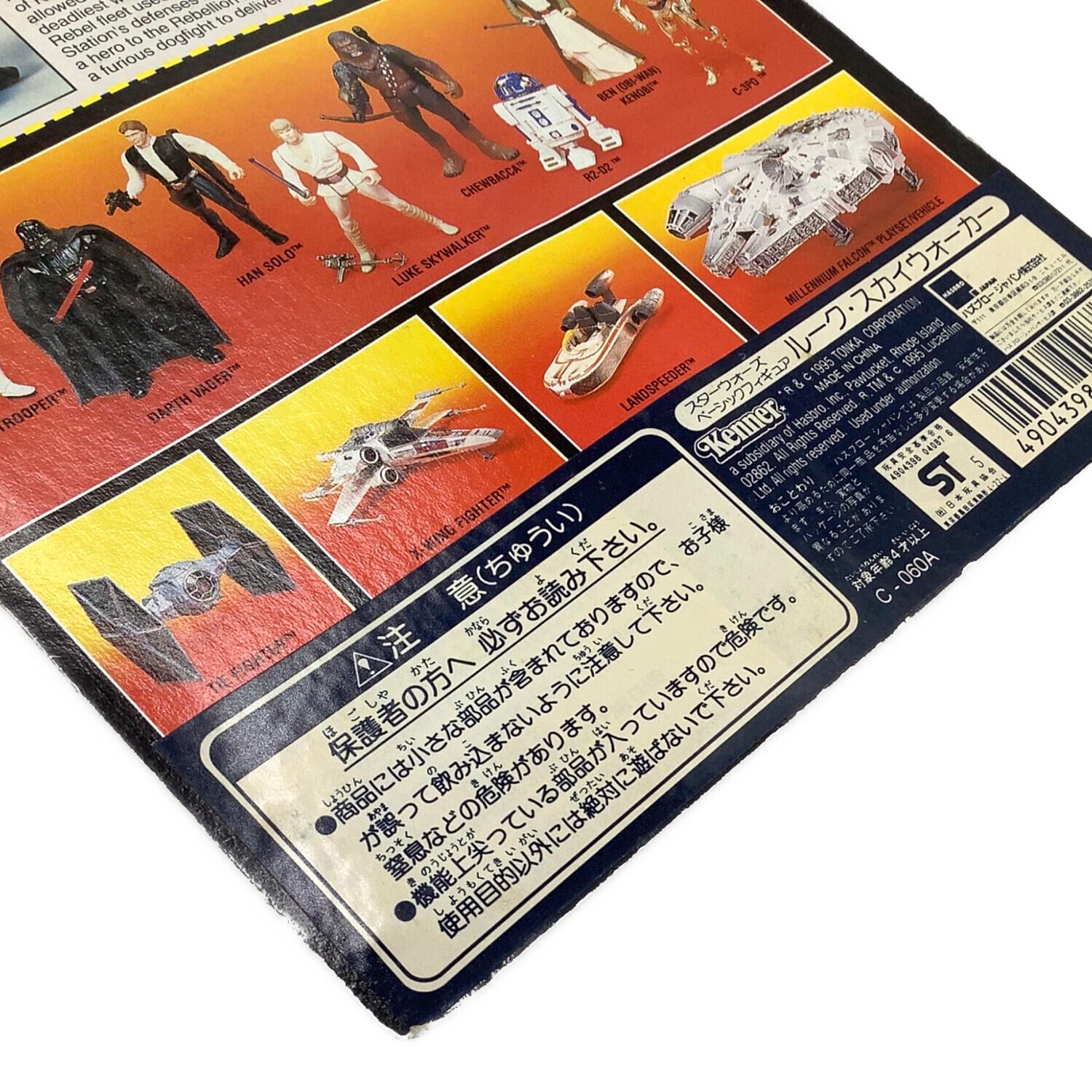 STAR WARS (スターウォーズ) フィギュア 紹介文付き ルーク