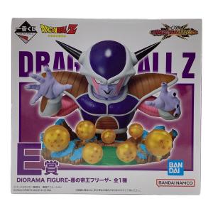 ドラゴンボール フィギュア E賞 悪の帝王フリーザ 一番くじ
