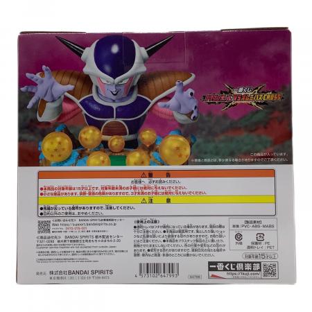ドラゴンボール フィギュア E賞 悪の帝王フリーザ 一番くじ