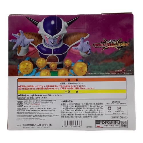 ドラゴンボール フィギュア E賞 悪の帝王フリーザ 一番くじ