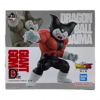 BANDAI　ドラゴンボール フィギュア D賞 ジャイアントゴマーフィギュア 一番くじ