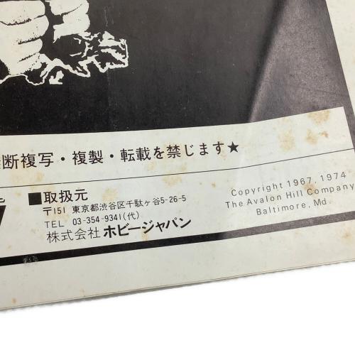 AVALON HILL　ウォー・シミュレーションゲーム　Squad Leader