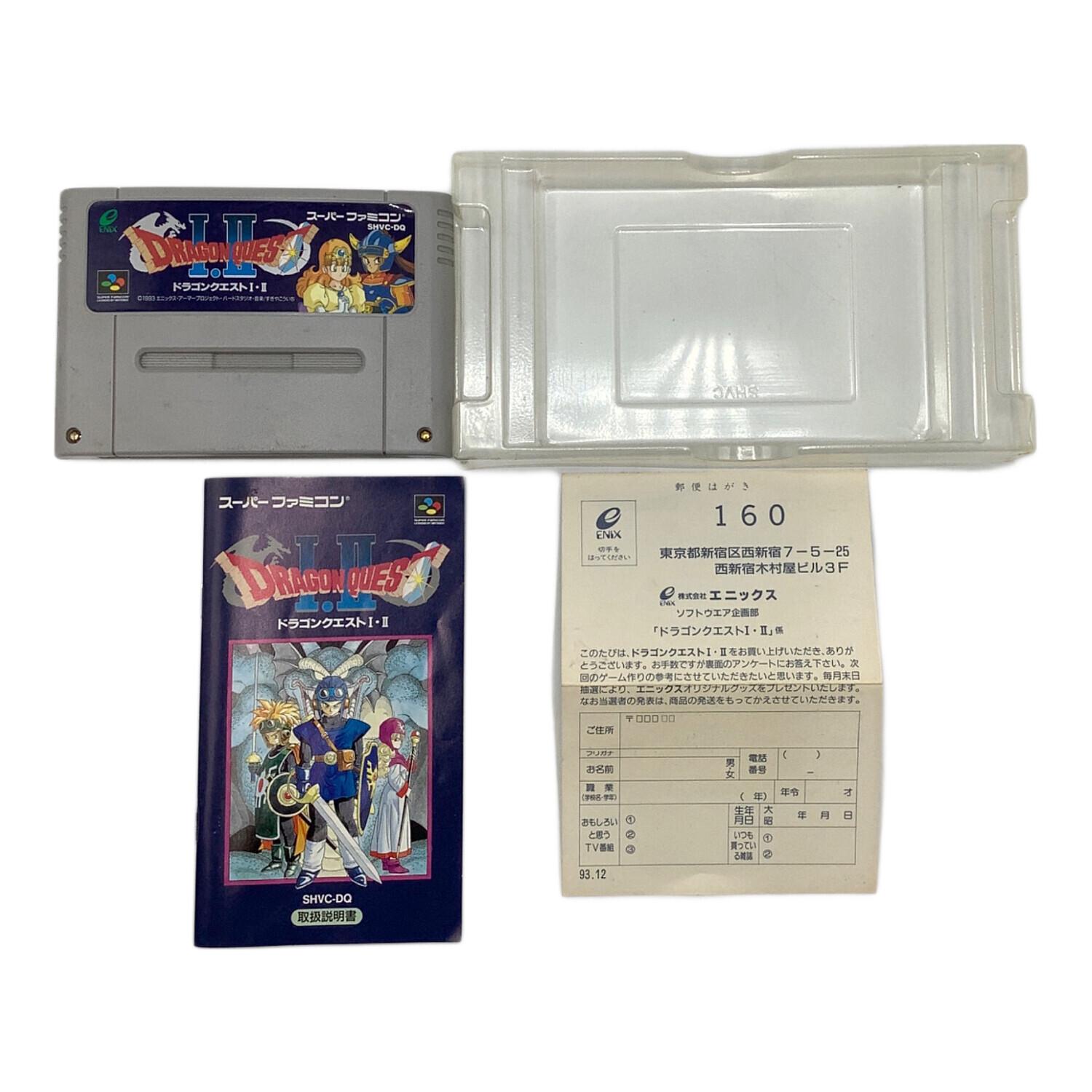 スクウェア・エニックス ドラゴンクエストⅠ・Ⅱ スーパーファミコン用