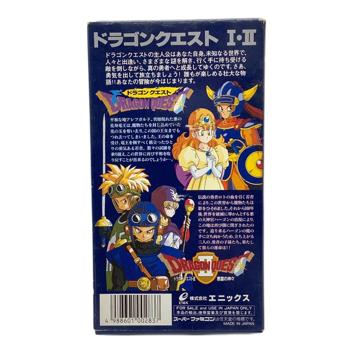 スーファミソフト【ドラゴンクエストⅠ.Ⅱ】 スクウェア・エニックス ドラゴンクエストⅠ・Ⅱ スーパーファミコン用