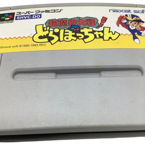 naxat soft　スーパーファミコン用ソフト 超魔界大戦どらぼっちゃん