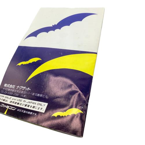 naxat soft　スーパーファミコン用ソフト 超魔界大戦どらぼっちゃん