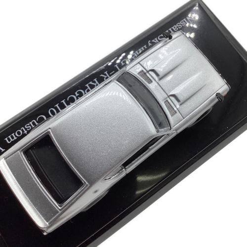 1/64 スカイライン GT-R (KPGC10) Custom Version モデルカー CN640001