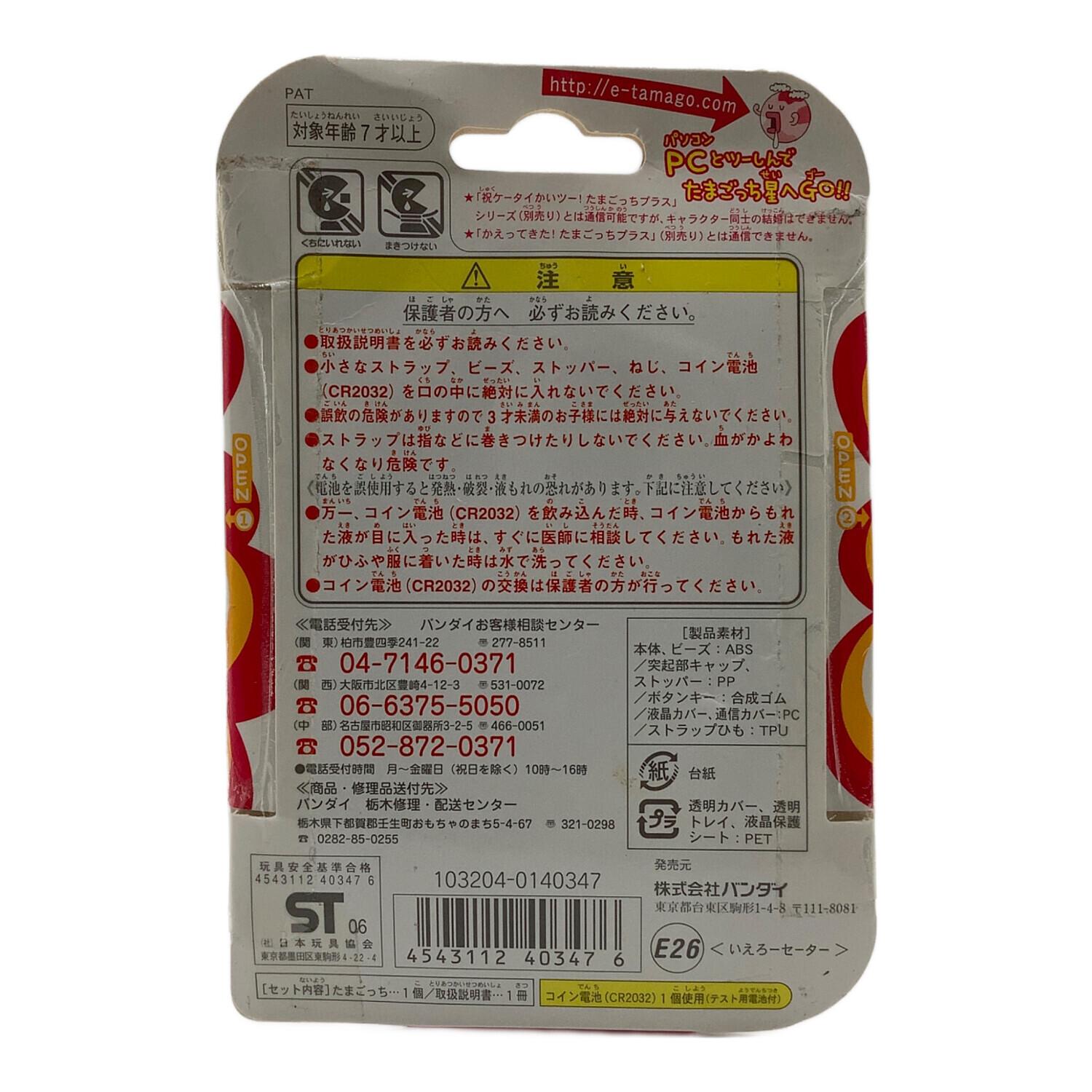 やそすけです。他の方は購入をお控えくださいませ。 Webike | TRICKSTAR トリックスター スリップオンマフラー IKAZUCHI