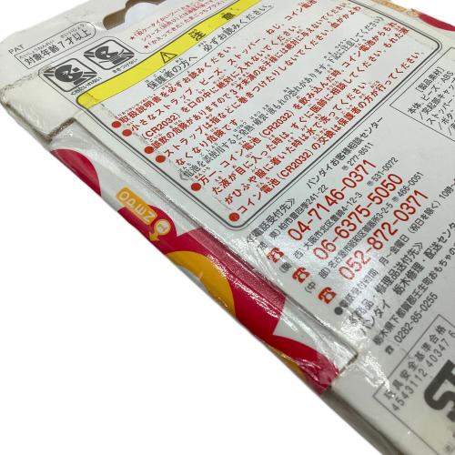 BANDAI 超じんせーエンジョイ! たまごっち プラス (いえろーセーター)