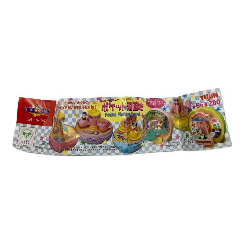 YUJIN　ポケット遊園地セット