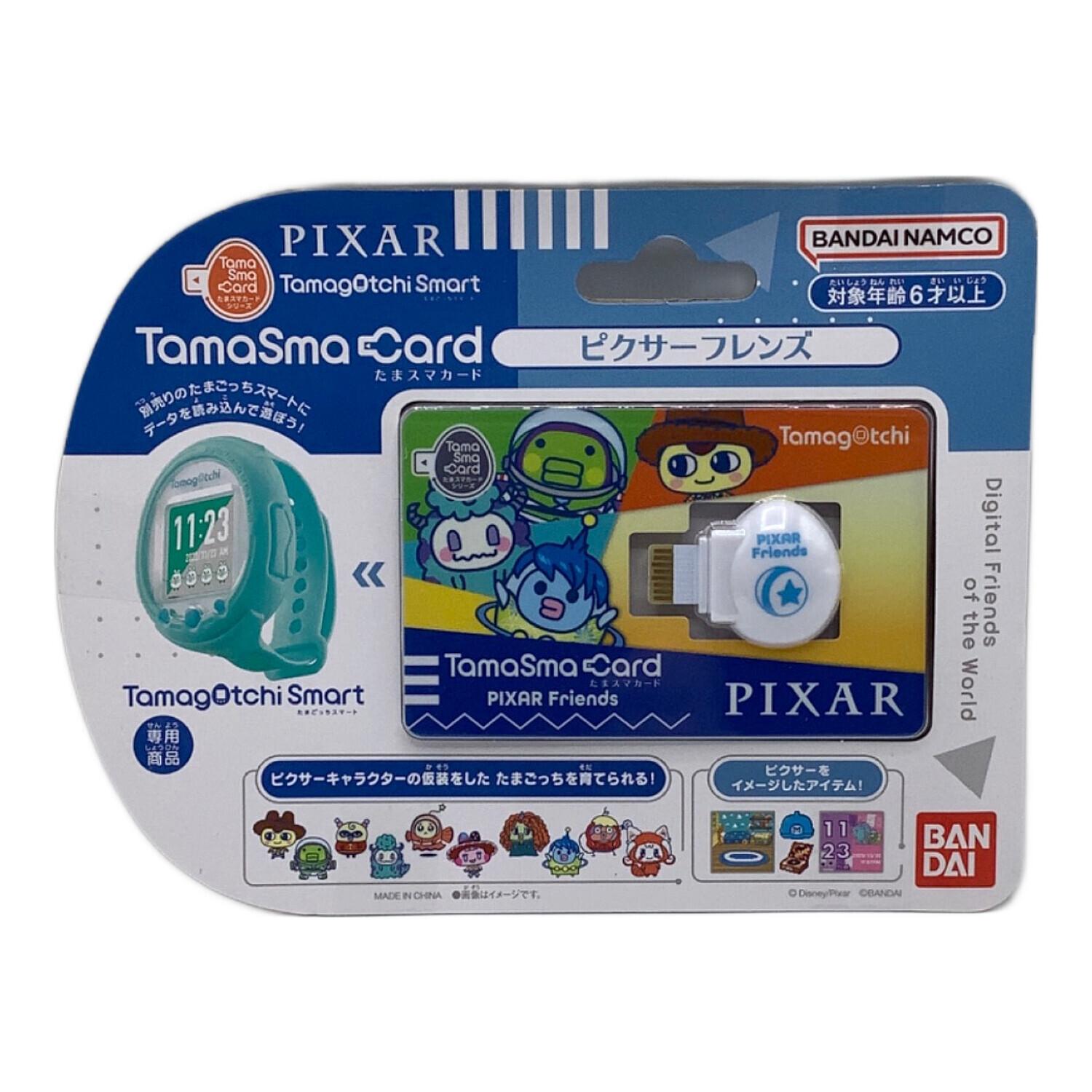 【★たまぷーさま】まとめ売り BANDAI (バンダイ) たまごっち たまスマカード ピクサーフレンズ