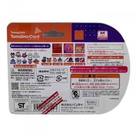 BANDAI (バンダイ) たまごっちスマート たまスマカード マジカル