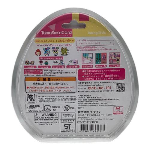 たまごっちスマート たまスマカード スイーツフレンズ ワンピースフレンズセット