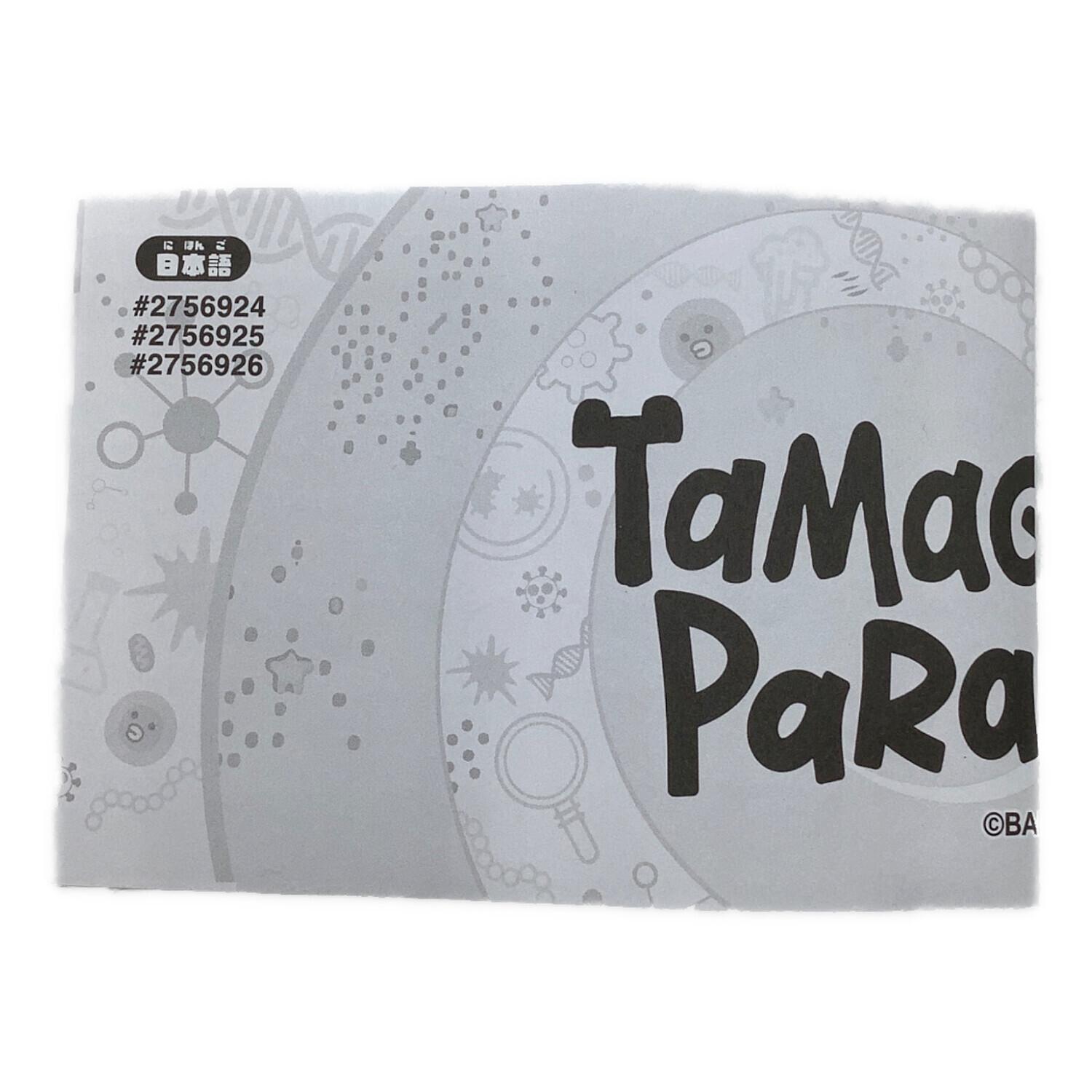 たまごっちパラダイス Tamagotchi Paradise パープルスカイ