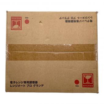 dinos (ディノス) 電子レンジ専用調理器具レンジメートPRO グランデ レッド