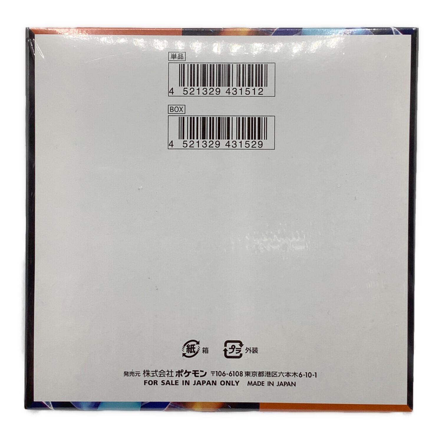 ポケモンカード ポケモンカードゲーム MEGA 拡張パック インフェルノX