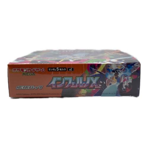 ポケモンカード ポケモンカードゲーム MEGA 拡張パック インフェルノX BOX