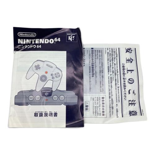 Nintendo (ニンテンドー) Nintendo64 ※映像S端子 NUS-001 NUJ14409414
