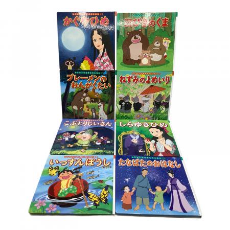 はじめての世界名作えほん 30巻セット ポプラ社 ポプラ社 はじめての世界名作えほん｜トレファクONLINE