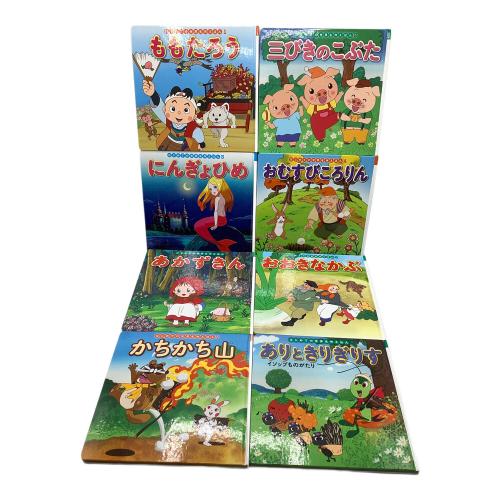 ポプラ社　はじめての世界名作えほん