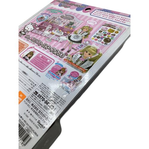 TAKARATOMY リカちゃん ハローキティ スイーツカフェ ドレスセット