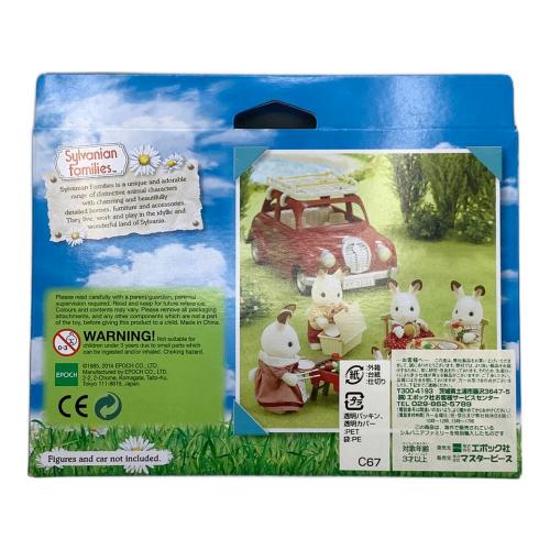 EPOCH (エポック) シルバニアファミリー Roof Rack with Picnic Set