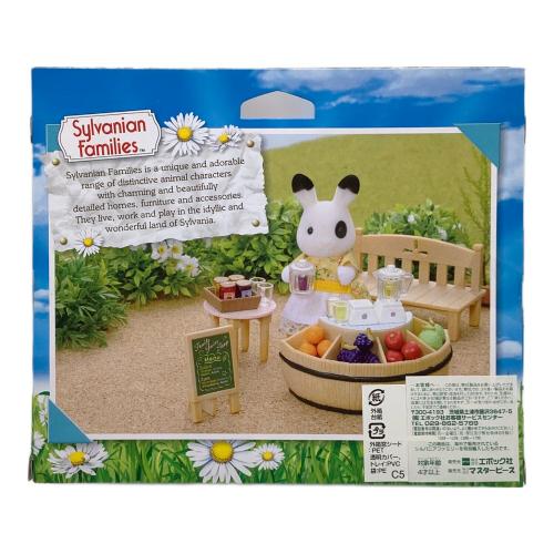 EPOCH (エポック) シルバニアファミリー Juice Bar&Figure