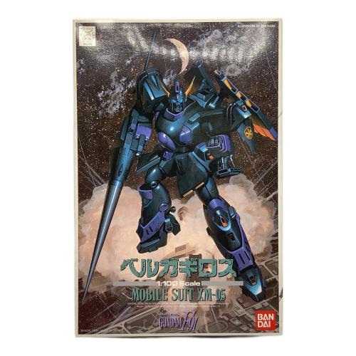 BANDAI (バンダイ) ガンプラ 1/100 ベルガギロス XM-05 「機動戦士 ガンダム F91」