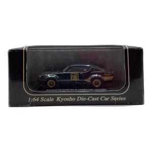 京商 (キョウショウ) 1/64 NISSAM SKYLINE GT-R KPGC110 RACING 2007 NISMO FESTIVAL/GREEN ミニカー