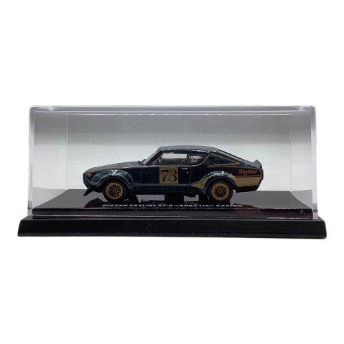 京商 (キョウショウ) 1/64 NISSAM SKYLINE GT-R KPGC110 RACING 2007 NISMO FESTIVAL/GREEN ミニカー