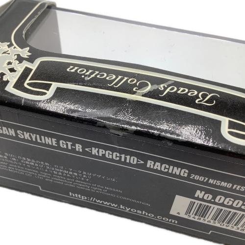 京商 (キョウショウ) 1/64 NISSAM SKYLINE GT-R KPGC110 RACING 2007 NISMO FESTIVAL/GREEN ミニカー