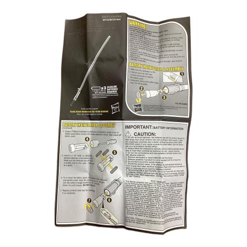 Hasbro　STAR WARS  リムーバブルブレード2005年モデル ライトセーバー フォース FX コレクティブル