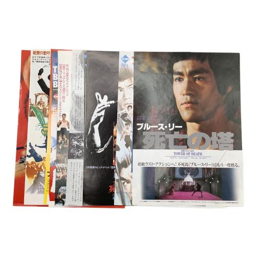ブルースリー フライヤー10枚セット