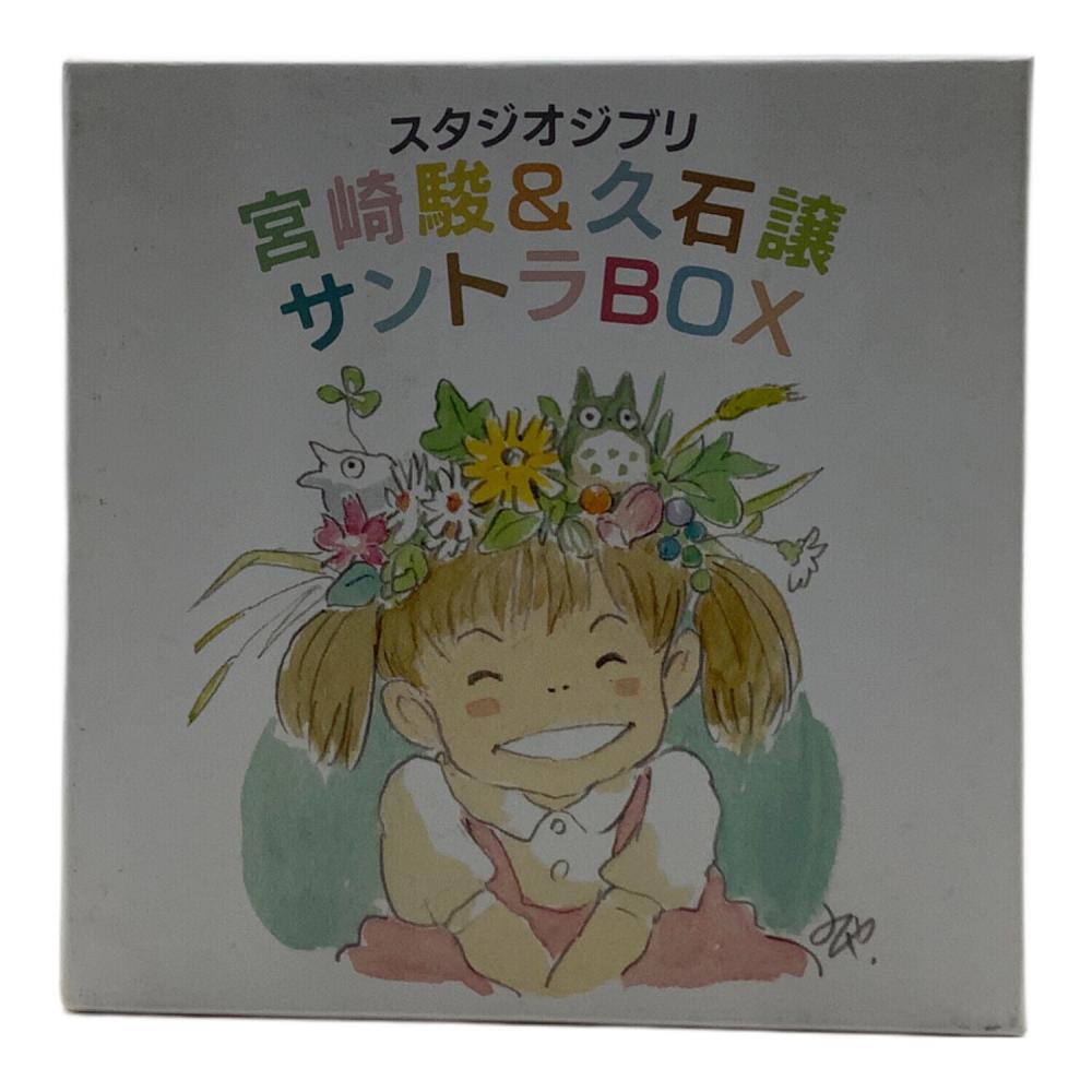 ジュリアン】スタジオジブリ「宮崎駿&久石譲」サントラBOX Amazon.co
