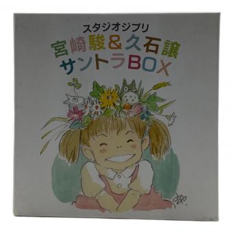 スタジオジブリ CD 宮崎駿&久石譲 サントラBOX