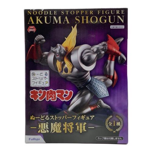 FuRyu (フリュー) フィギュア キン肉マン ぬーどるストッパーフィギュア -悪魔将軍-