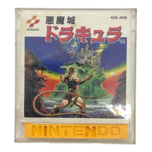コナミ 悪魔城ドラキュラ ファミコン用ディスクシステム