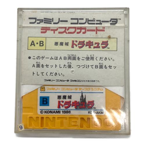 コナミ 悪魔城ドラキュラ ファミコン用ディスクシステム