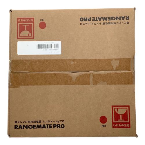 RANGEMATE PRO 電子レンジ専用調理器