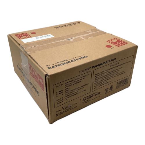 RANGEMATE PRO 電子レンジ専用調理器