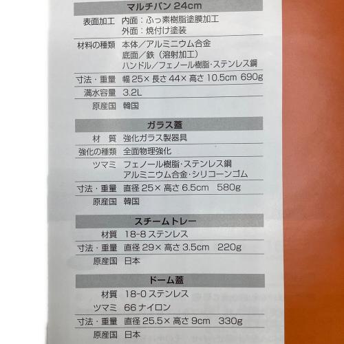 アーネスト (アネスト) Belfinaグルメパン4点セット