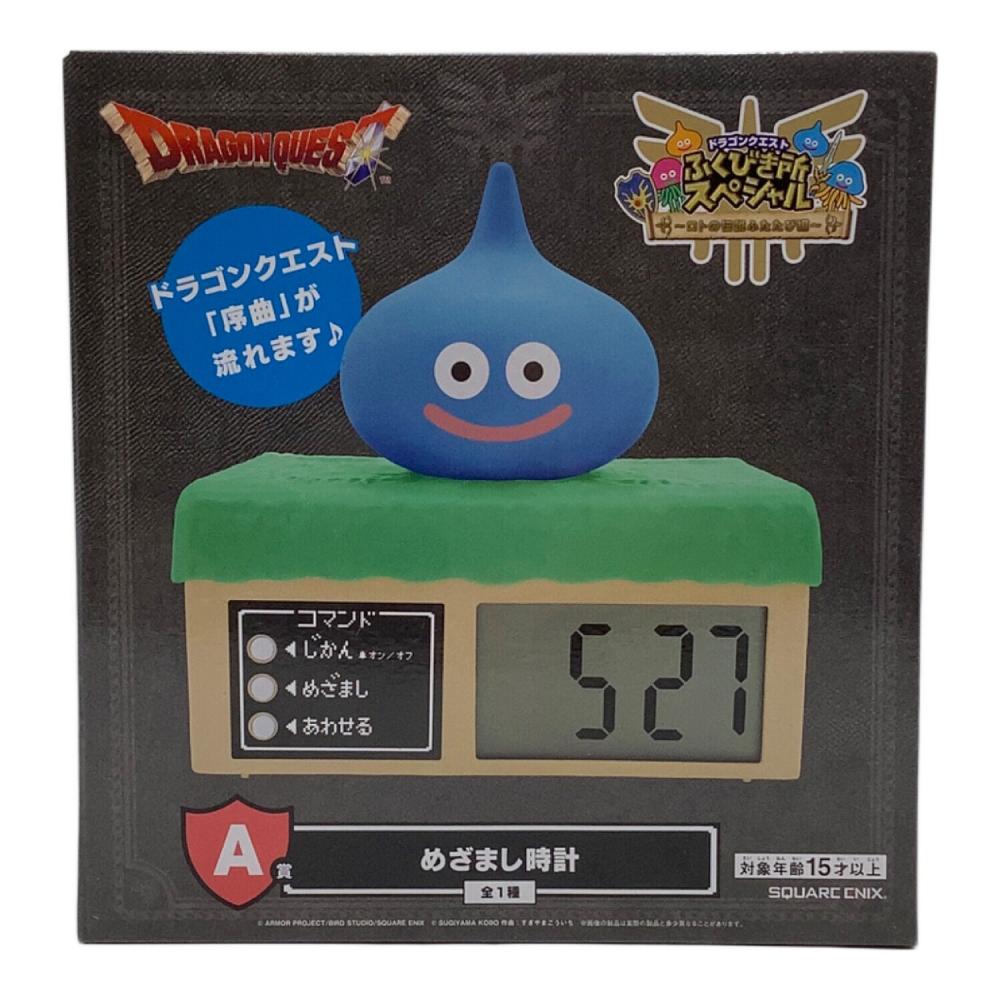 ドラゴンクエスト ふくびき所スペシャル A賞 めざまし時計