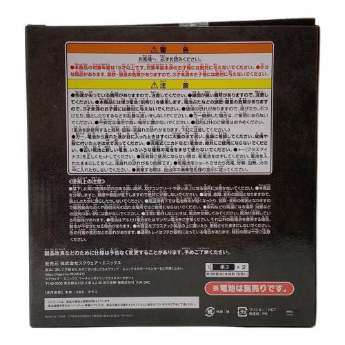 ドラゴンクエスト ふくびき所スペシャル A賞 めざまし時計 ドラゴンクエスト