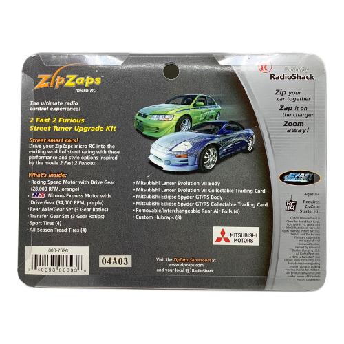 ZIPZAP Street Tuner Upgrade Kit  600-7526
