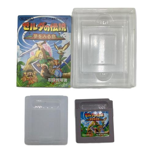 ゼルダの伝説 夢見る島