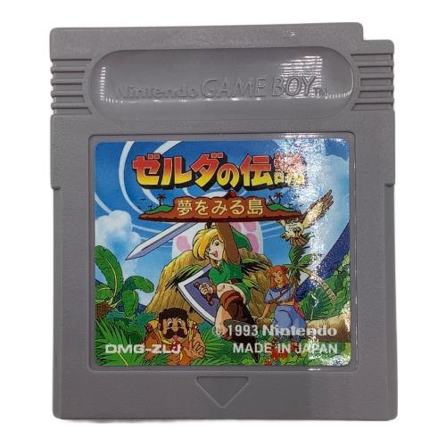 ゼルダの伝説 夢見る島